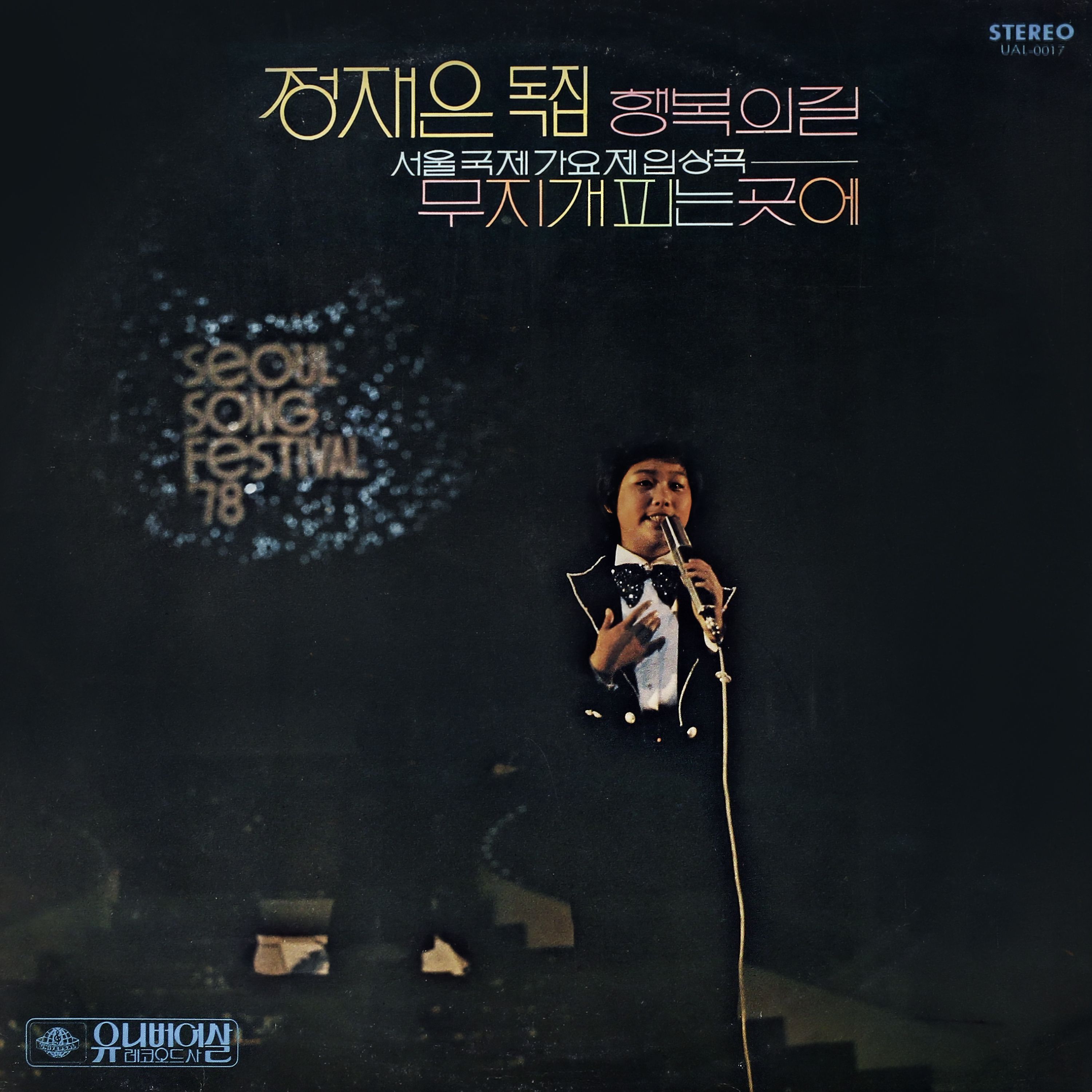 Image Cover